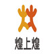 火根2016