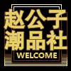 zhaohao0913a