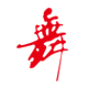 wangming200818