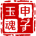yatou147yun