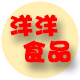 林海5180