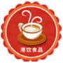 港饮食品