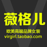 薇格儿服饰