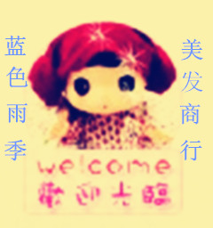 魅力风潮吧8