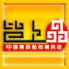 西湖水不满