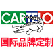 cartelo米斯特林专卖店