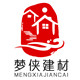 情荒梦雨灵