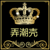 cctv咏哥