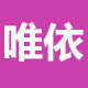 维特克斯i