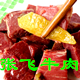 嫣翎5200