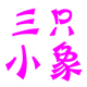 ly15969629006