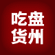 良桥电商