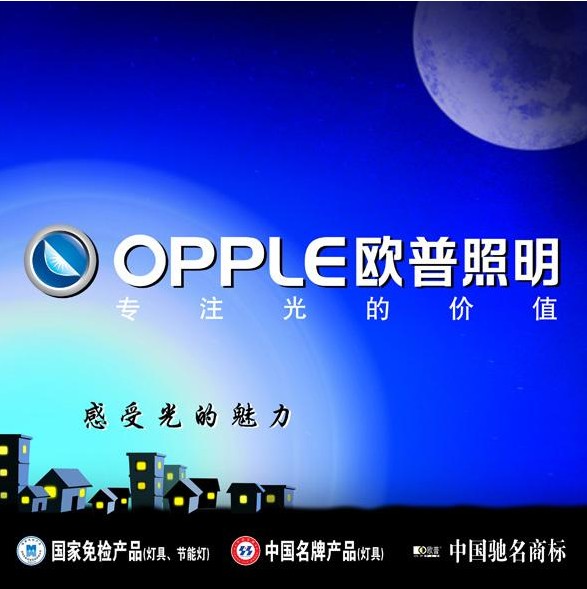我爱上网0483