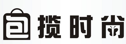 白领尚品店