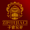 子睿旗舰店