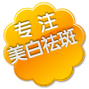 素颜美妆8