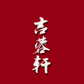 云茶普洱88
