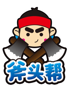 保养用品鞋配件配饰店铺排行榜