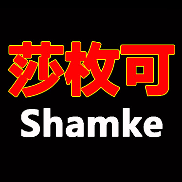 莎枚可旗舰店