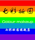 只要你美y