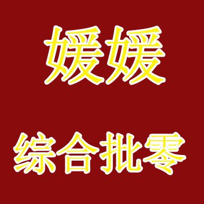 仟寻数码