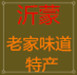 大地胸怀00
