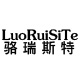 骆瑞斯特旗舰店
