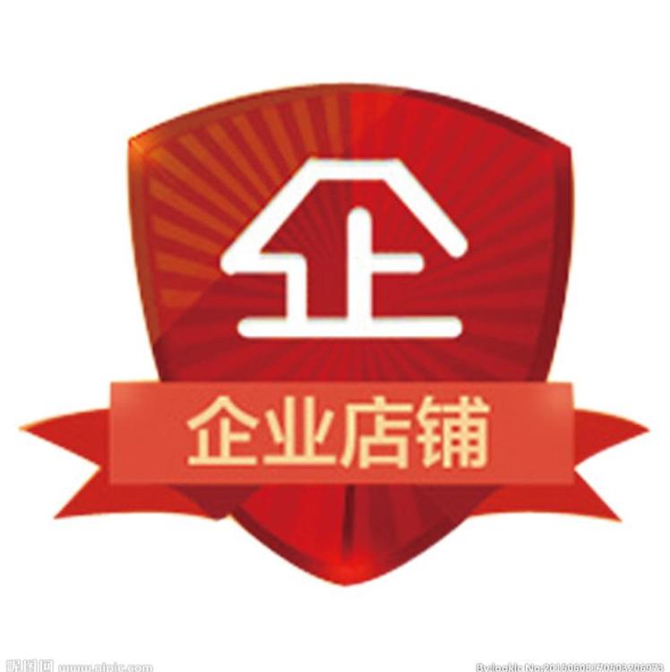 yangjiale诚信