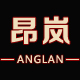 昂岚旗舰店