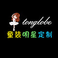 tonglobe童装明星定制