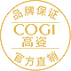 cogi高姿兰槿原专卖店