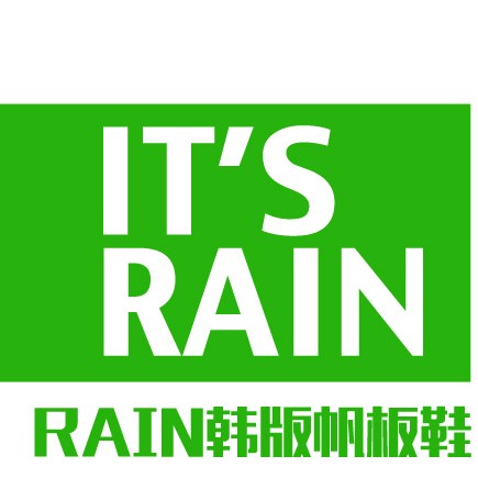 亲下雨了