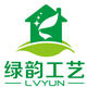 绿韵工艺品