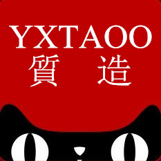 厂家直销企业店铺