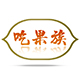 西九洋行