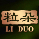 粒朵旗舰店