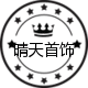 星梦时尚猫女