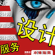 江南十三少0101