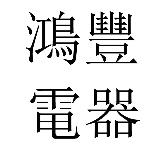 徐若雅2889