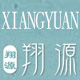 翔源家居地毯