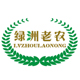 绿洲老农干鲜果品