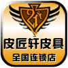 李艳邱玉邱诗琪