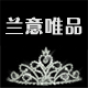 幽兰秀平