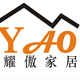 耀傲家居专营店