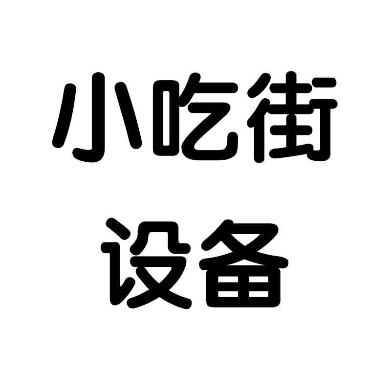 淇宝山东总代理