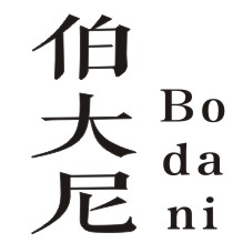 梦里寻我1