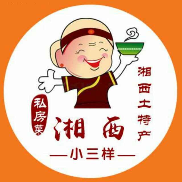 湘西十八村特色食品