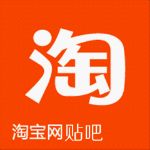 傅勇家私