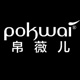 pokwai服饰旗舰店