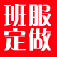 曾yuying